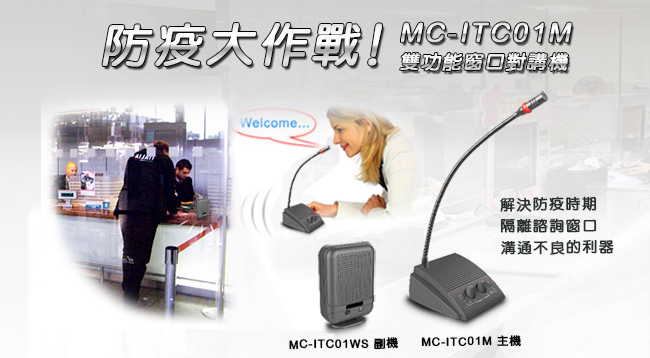 MC-ITC01M ̤j@