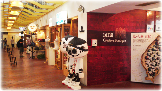 Taipei's Ximen Red House - DIY Audio Kiosk Systems, Wall Mountable Point of Information Kiosk