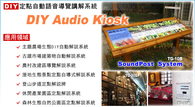 DIY�w�I�۰ʻy���������Ѩt��