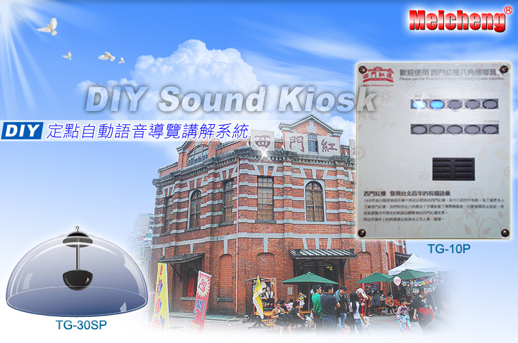 DIY�w�I�۰ʻy���������Ѩt��