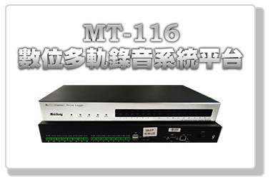 MT-116 ƦhytΥx