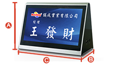 OMES-9”TFT 桌上型TFT萤幕席位牌